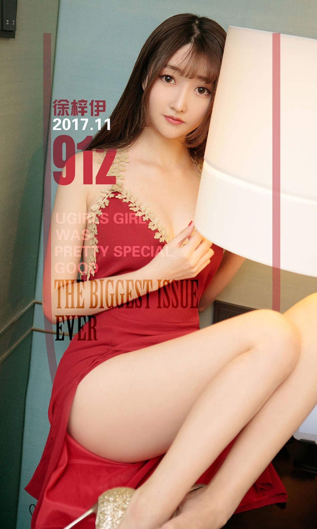 [ugirls] 2017 app [ayw] no.912 Xu Ziyi